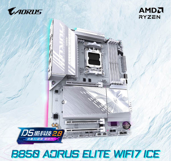 GIGABYTE B850 AORUS ELITE WIFI7 ICE Painel DDR5