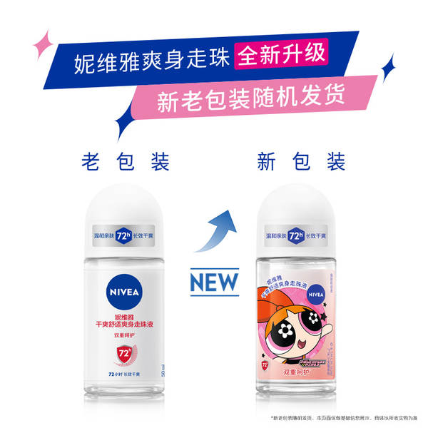 Desodorante Nivea