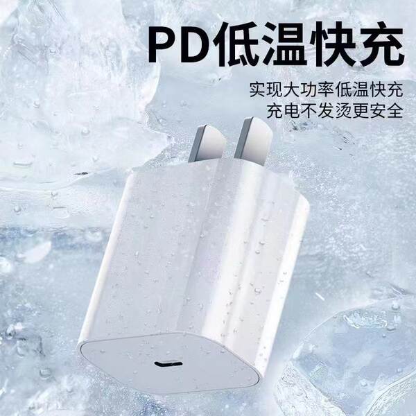Vapor pd20w/30w cabelo de enchimento rápido para iPhone 14 Apple 15/16/17 Kit de carregador de celulares por atacado