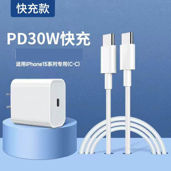 Cabeça de carregador 16 Pro / 17 ProMax para iPhone Plus