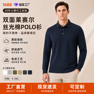 Camisa de Linho Masculina