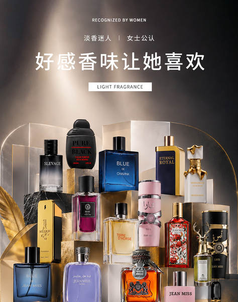 Pequena cidade Ilhan Gulag homem perfume durável perfume transfronteiriço comércio exterior perfume senhora perfume marca grande perfume do Oriente Médio