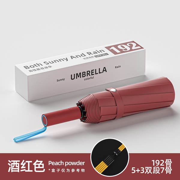 Um guarda-chuva automático masculino reforçado com chuva e chuva dois com um guarda-chuva feminino triplo e um guarda-chuva de sol dobrável