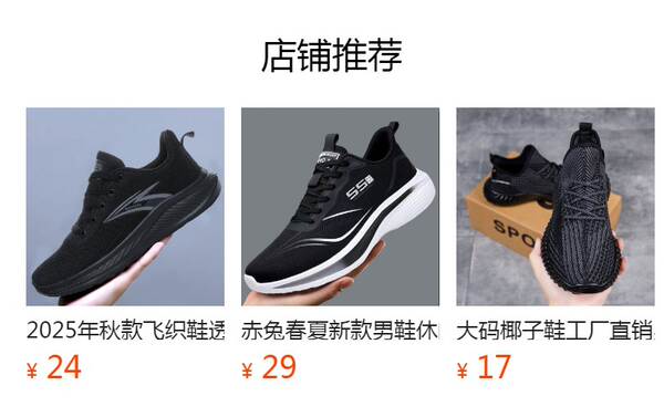 Venda direta de sapatos de coco da fábrica para homens e mulheres no mesmo modelo de outono com ar masculino básico