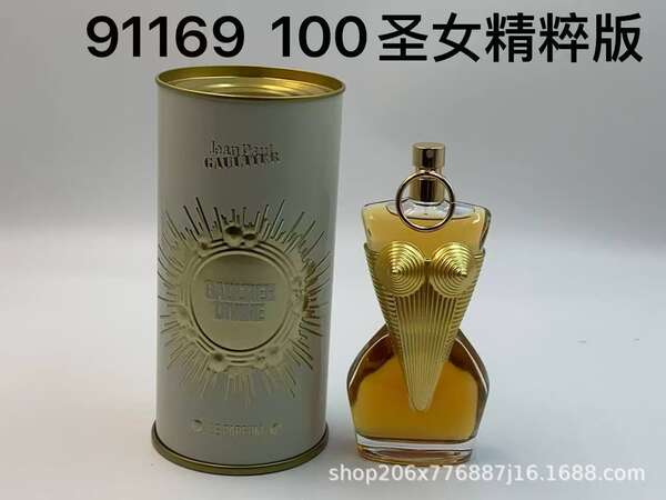 Perfume para homens de alta qualidade Coco 100ml