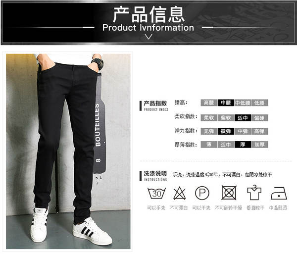 Calça Jeans Preta Masculina Elástica
