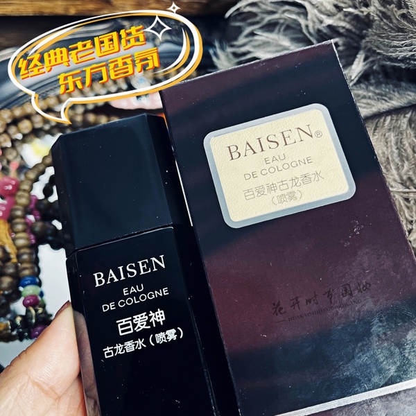Perfume Masculino De Longa Duração