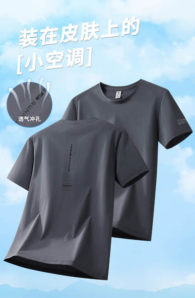 Camiseta de manga curta para homem