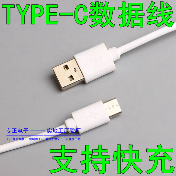 2A Aplicável à Apple Aplicável à Huawei Aplicável à Huawei Android micro TYPE-C Linha de dados do telemóvel 2m