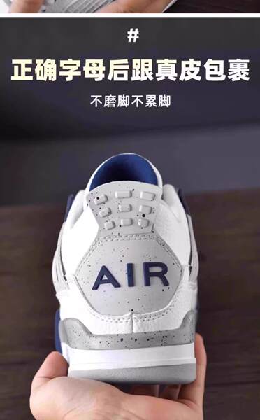 Aj4 Fear Men's Shoes 2025 Outono Oficial Flag Shoes de basquete masculino e feminino