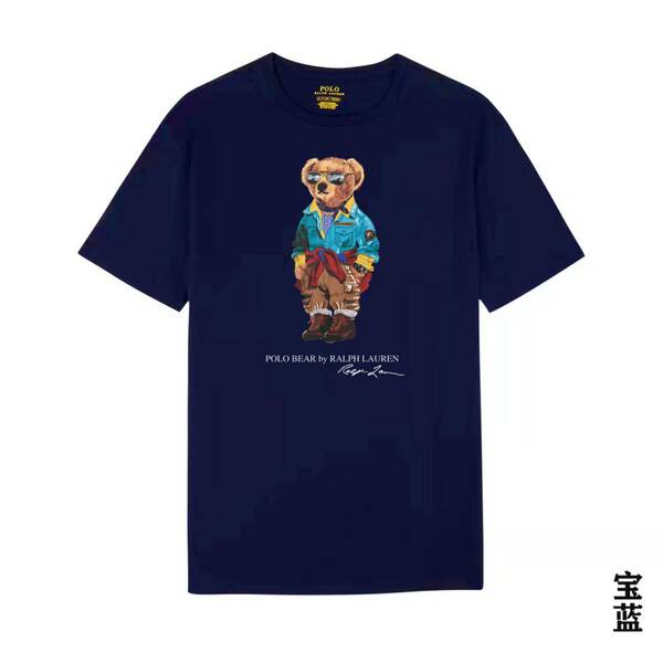 Camiseta de Manga Curta com Estampa de Urso