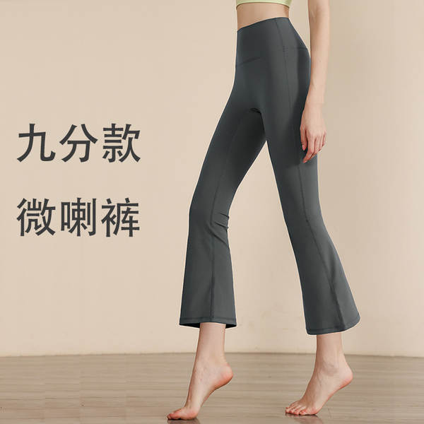 Calça de Yoga Feminina Alta