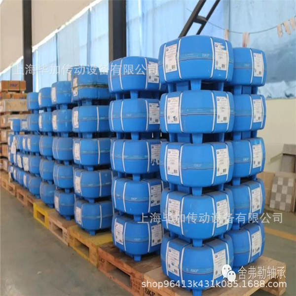 Máquina de ferramentas SKF TMAS360 HN12-13 LGEM 2/SD250 HNA1-4 5-8 TMBS100E