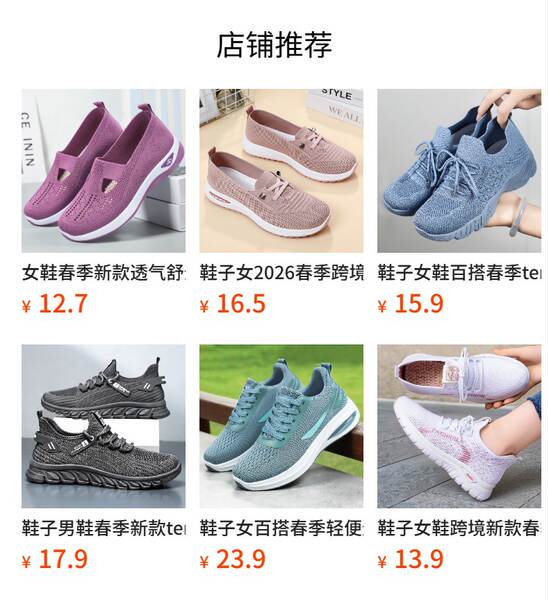 Sapatos masculinos de verão novos fabricantes de vendas diretas de colchões de ar suaves com centenas de sapatos esportivos a granel transfronteiriços de tecelagem aérea