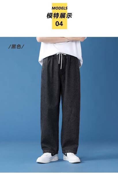 Calça Jeans Masculina