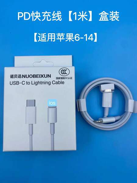Vapor pd20w/30w cabelo de enchimento rápido para iPhone 14 Apple 15/16/17 Kit de carregador de celulares por atacado