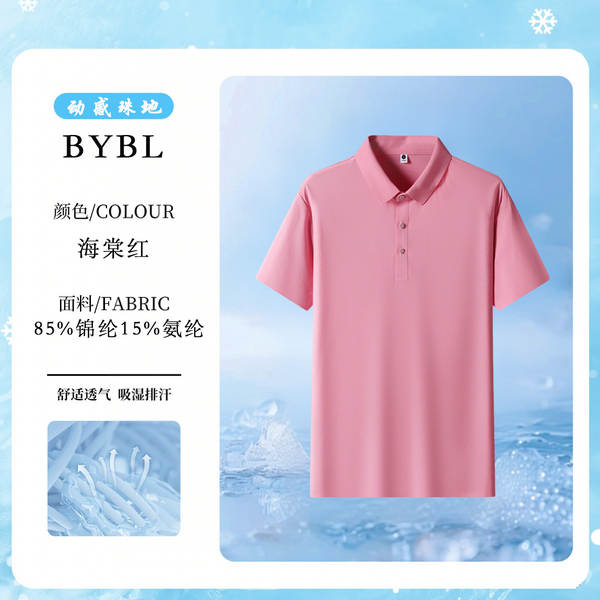 Camisa Polo Seca Rápida Masculina