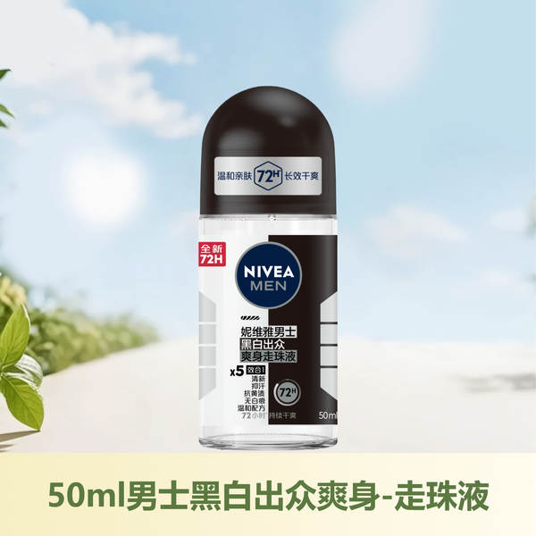 Desodorante Nivea