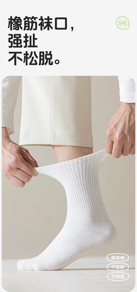 Sapatilhas antibacterianas 7A homens e mulheres primavera outono preto e branco comprimento de lâmina masculino movimento anti-odor