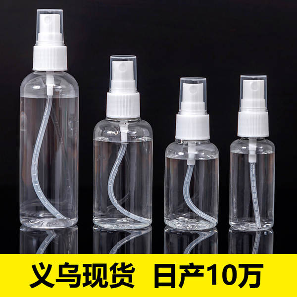 Garrafa 100ml viagem portátil maquiagem água pulverizador garrafa de borracha fina de névoa garrafa de distribuição de maquiagem 50ml 30ml