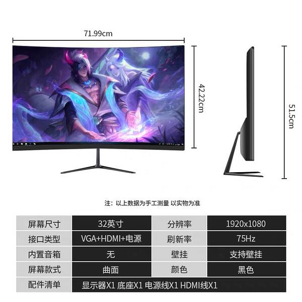 Monitor Curvo 24" 27" 32" Full HD 2K para Escritório, Casa e Games