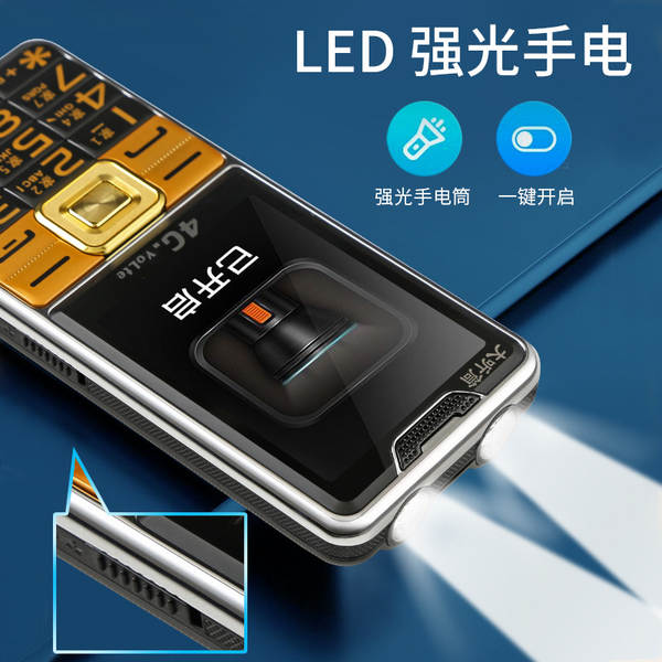 Celular 5G para Idosos