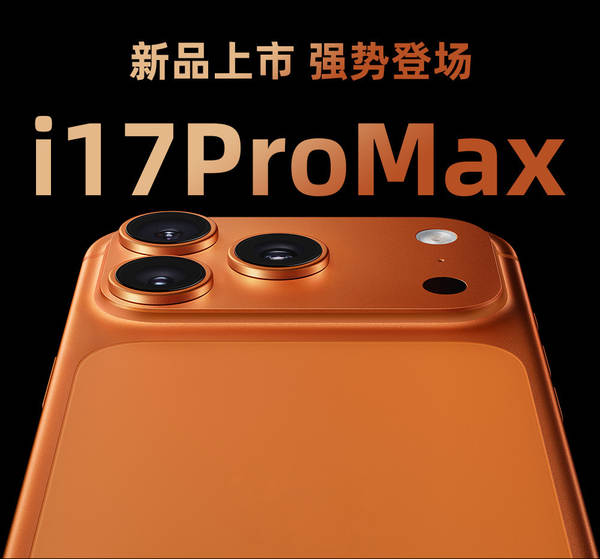 i17ProMax Telemóvel 5G 16+512G Cartão duplo para telemóvel de tela grande fábrica de origem substituível