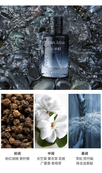 Homem azul perfume suíte de perfume durável perfume a granel terra selvagem transfronteiriço Vietnã perfume homem madeira