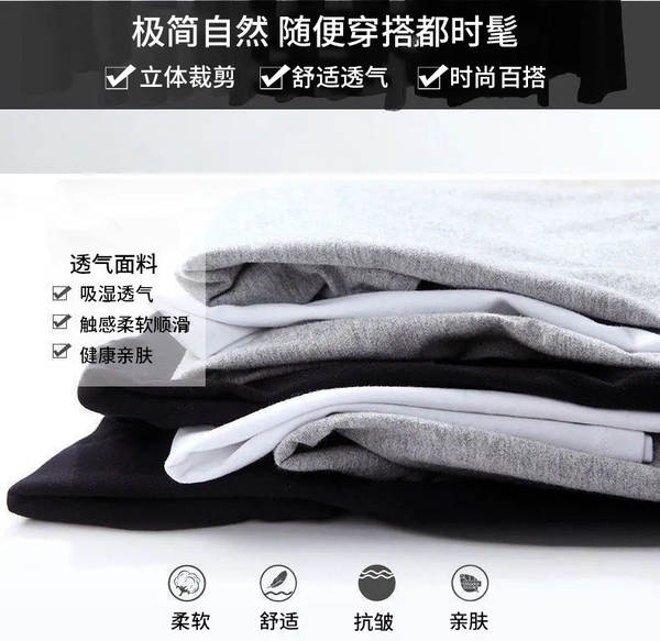 Camiseta curta masculina de verão