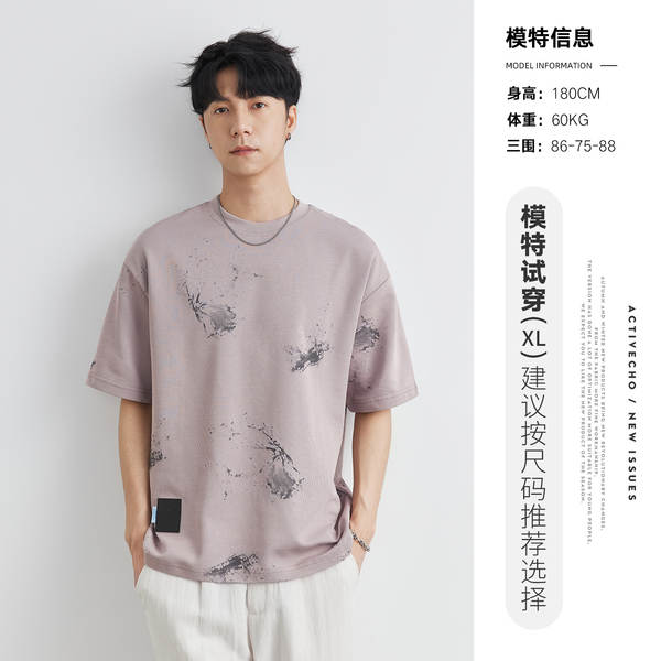 Camiseta Masculina Curta