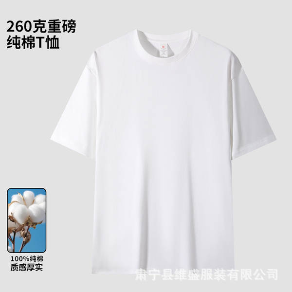 Camiseta de Algodão Curta