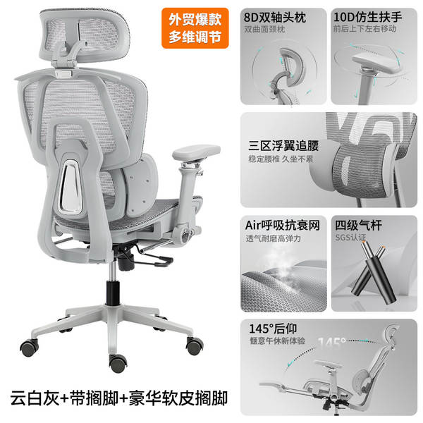 Cadeira Ergonômica para Escritório
