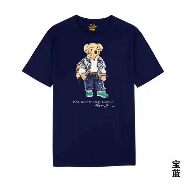 Camiseta de Manga Curta com Estampa de Urso