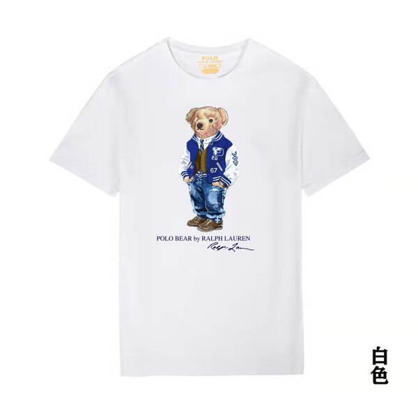 Camiseta de Manga Curta com Estampa de Urso