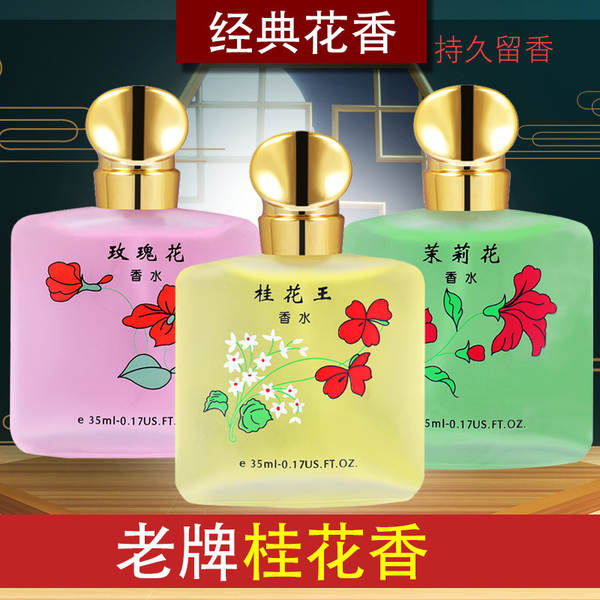 Perfume Floral Feminino