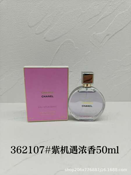Perfume para homens de alta qualidade Coco 100ml