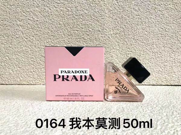 Vestido com perfume de água doce de banho de rosa, eu não sabia o que era um trem fantástico Flores Miss Lua Vermelha 100ml