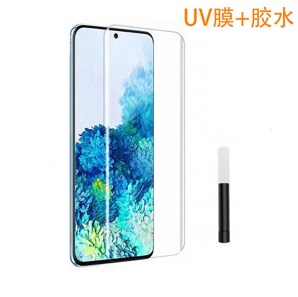 Aplicável a Samsung S23 Ultra High Definition Film S23 Steel Film UV Liquido S22 Tela Curva S23plus Note20