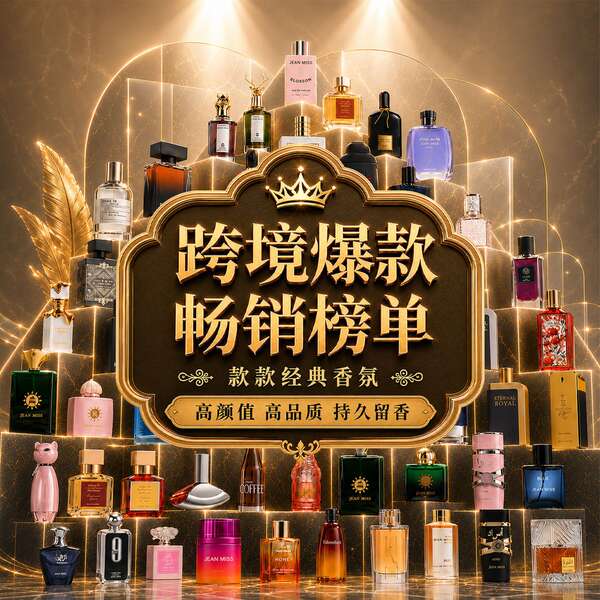 Pequena cidade Ilhan Gulag homem perfume durável perfume transfronteiriço comércio exterior perfume senhora perfume marca grande perfume do Oriente Médio