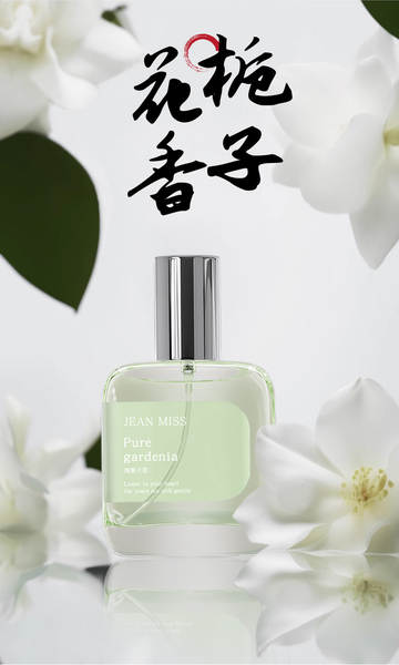 Pequena Cidade Miss Ichan perfume puro rosas rosas chá verde cerejeiras flores de cerejeira durável perfume transfronteiriço perfume atacado