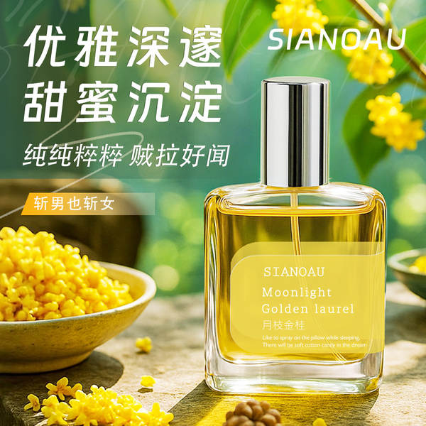 Perfume de Chá Verde e Rose