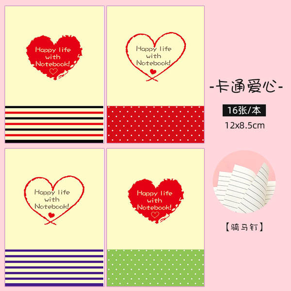 Caderno de Bolso Infantil