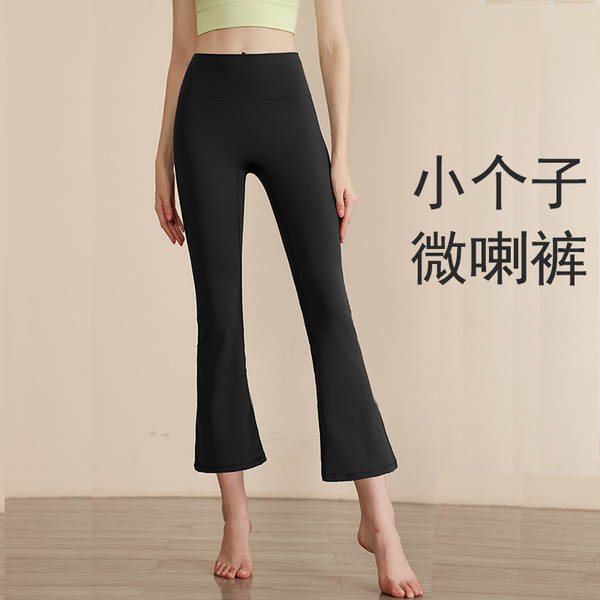 Calça de Yoga Feminina Alta