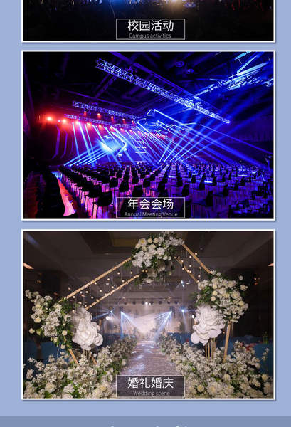 230w Luz de raio 295W Água-resistente ao ar livre 260/350/380W Luz de palco da sala de banquete de casamento