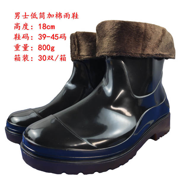 Bota de Borracha Impermeável