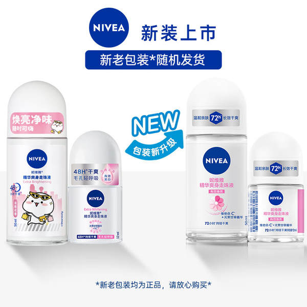Desodorante Nivea