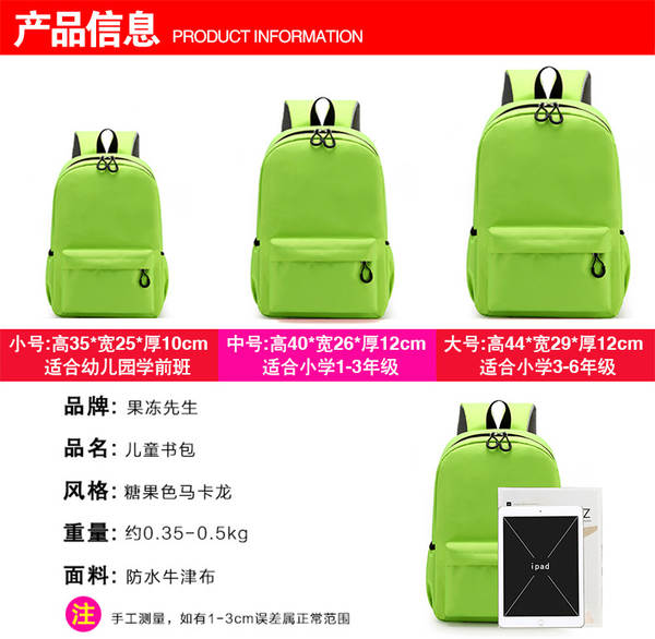 Mochila escolar personalizada para crianças