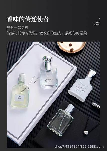 Kit de Perfume Masculino 4 Peças