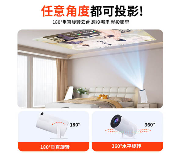 2026 Transfronteiriço HY300 Projector Simultâneo Projector Doméstico Projector Externo Mini Projector Conexão Telefone Explosivo