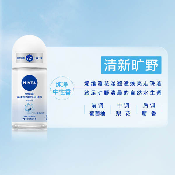 Desodorante Roll-on Nivea